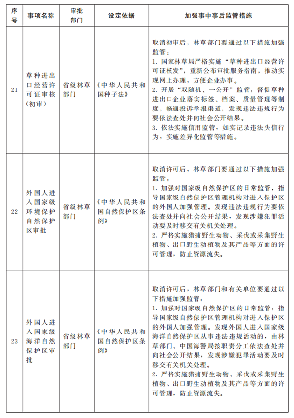 010_副本.png