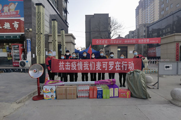 福隨花園小區(qū)發(fā)改_副本.jpg