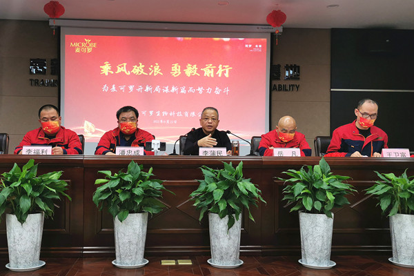 李總講話.jpg