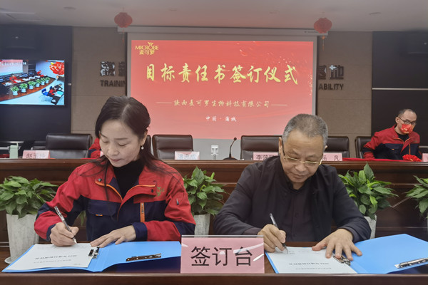 趙目標(biāo).jpg