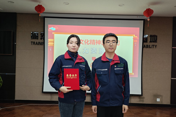 遠(yuǎn)大文化精神獎(jiǎng)—部門_副本.jpg