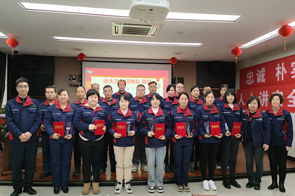 遠(yuǎn)大文化精神獎(jiǎng)——基層_副本.jpg