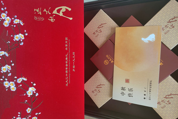 微信圖片_20240911152942_副本_副本.jpg